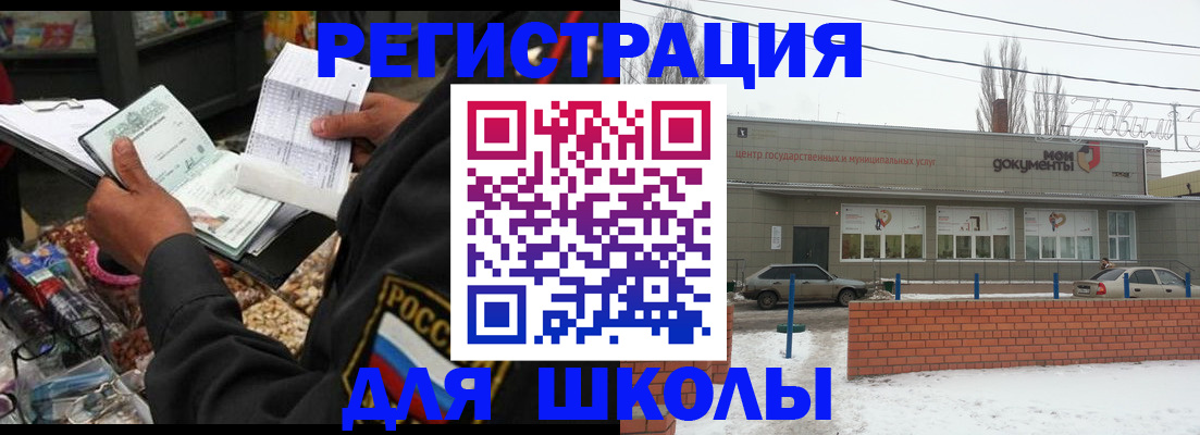 временная регистрация надежно в Тынде